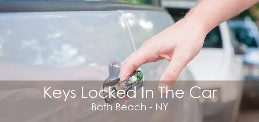 Keys Locked In The Car Bath Beach - NY